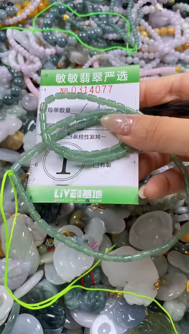 颈饰未镶嵌翡翠闪购0314077多样性发其一