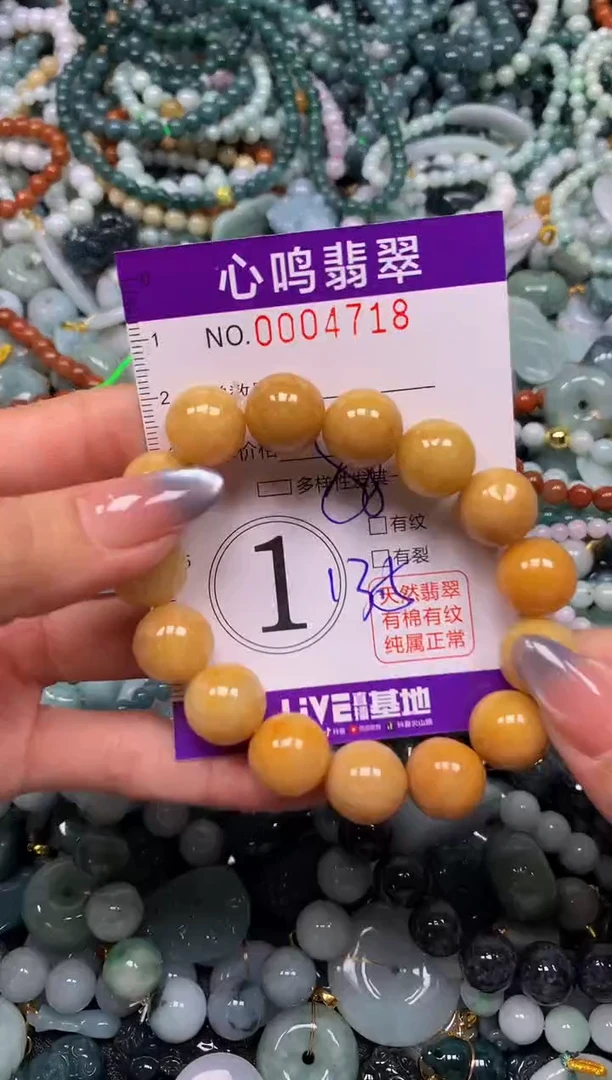 颈饰未镶嵌翡翠闪购004718