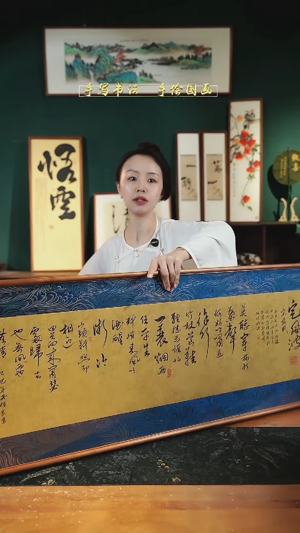 书法S122蓝锦缎定风波实木42×122㎝