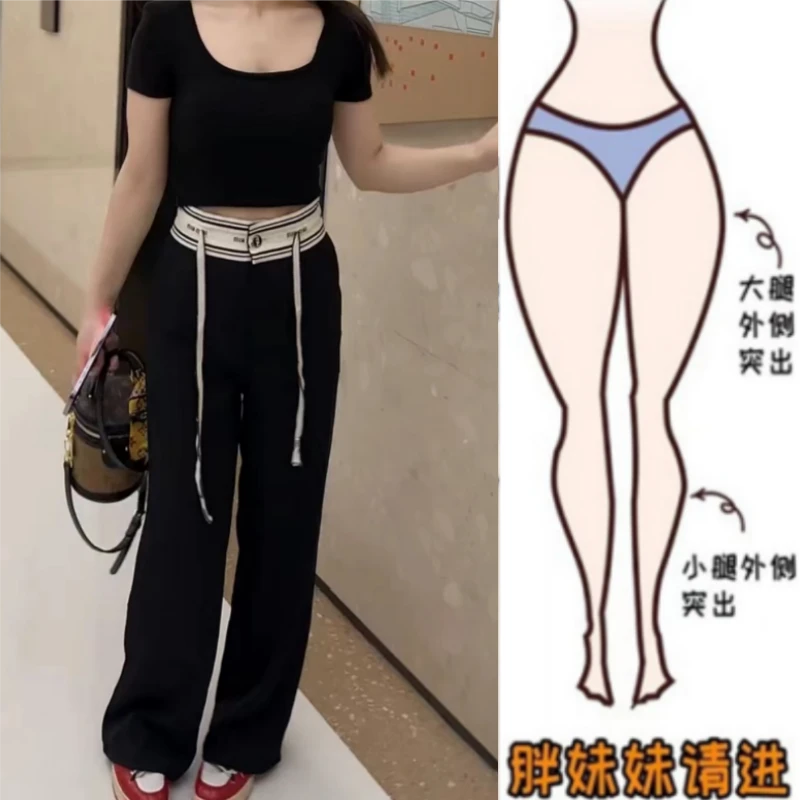 溪溪家女装2025早春新款高腰垂感休闲裤微胖mm宽松显瘦直筒阔腿裤