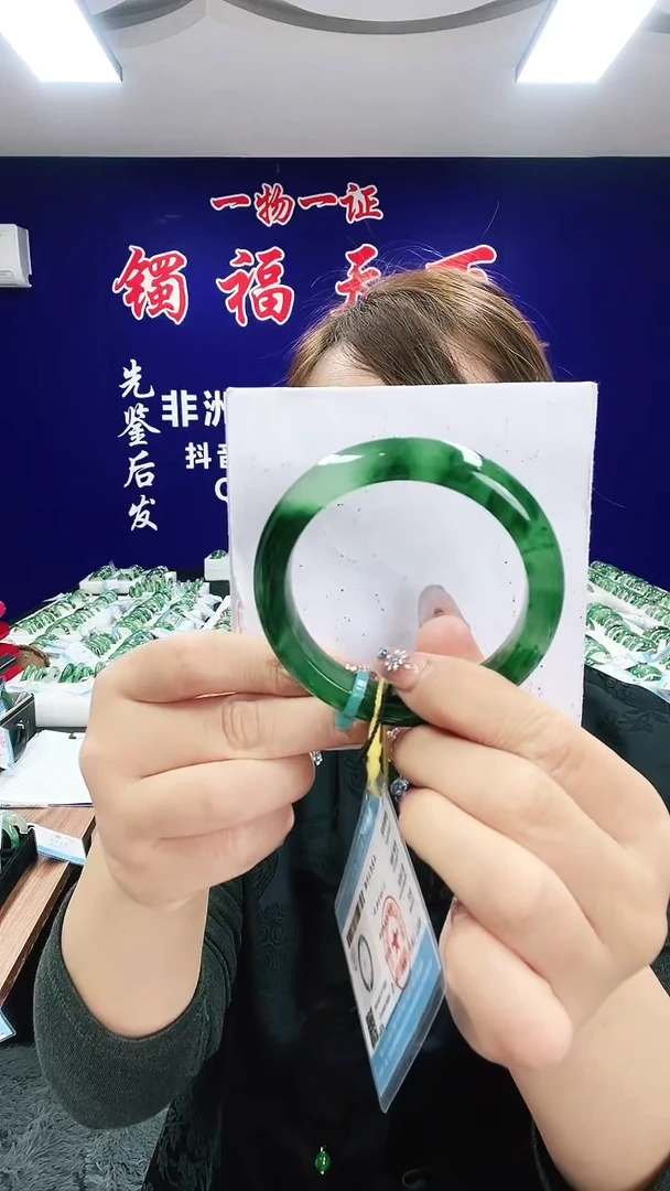 未镶嵌手镯石英质玉（非洲翠）1