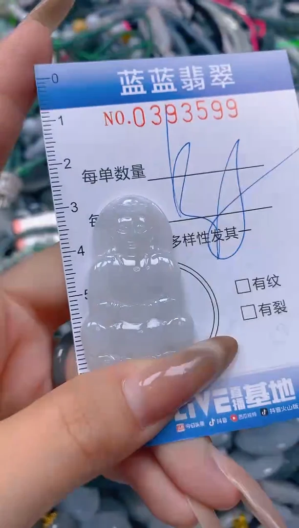 颈饰未镶嵌翡翠闪购0393599