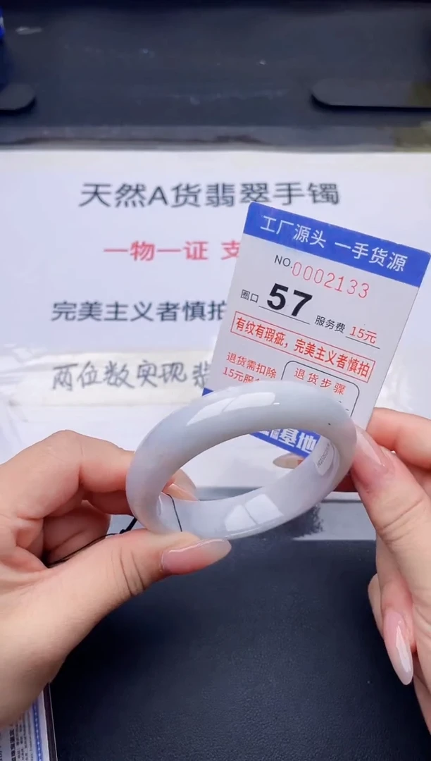 未镶嵌手镯翡翠翡翠手镯未镶嵌