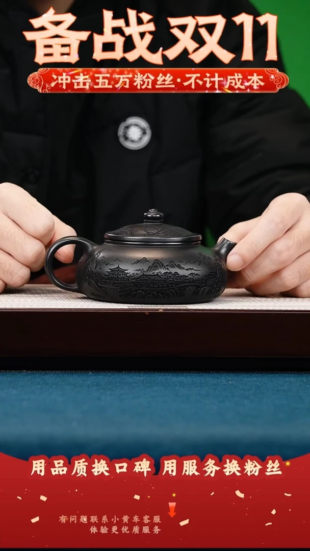 茶壶紫砂石黄 寒江 刻锦绣山河