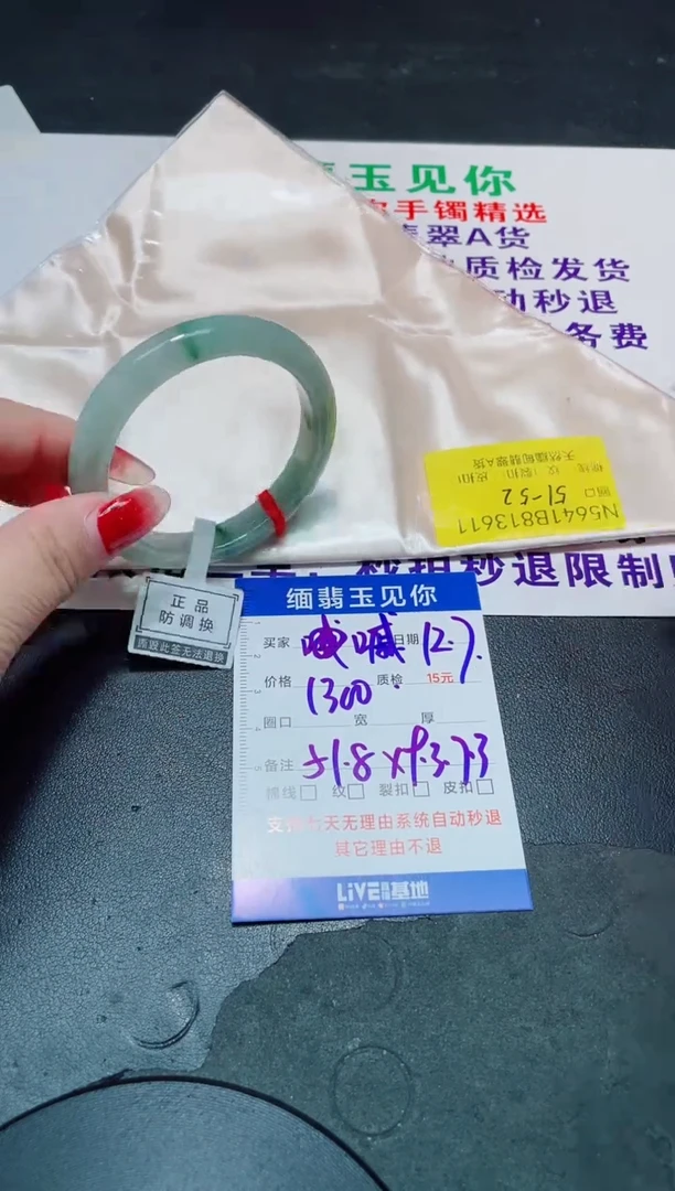未镶嵌手镯翡翠嘁*51+/13611