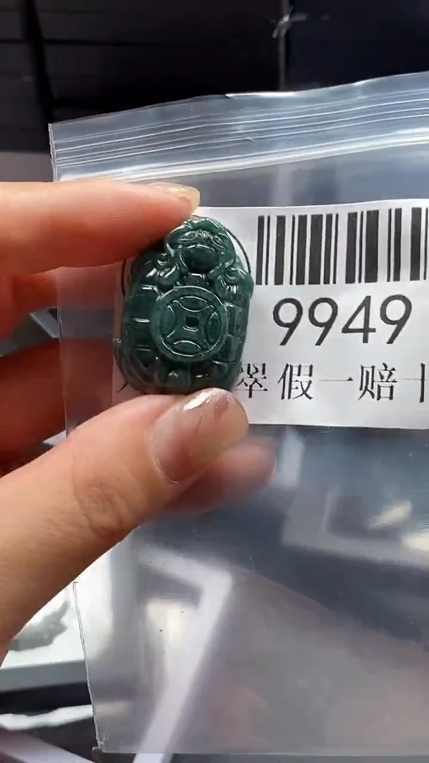 吊坠(不含链)未镶嵌翡翠9949