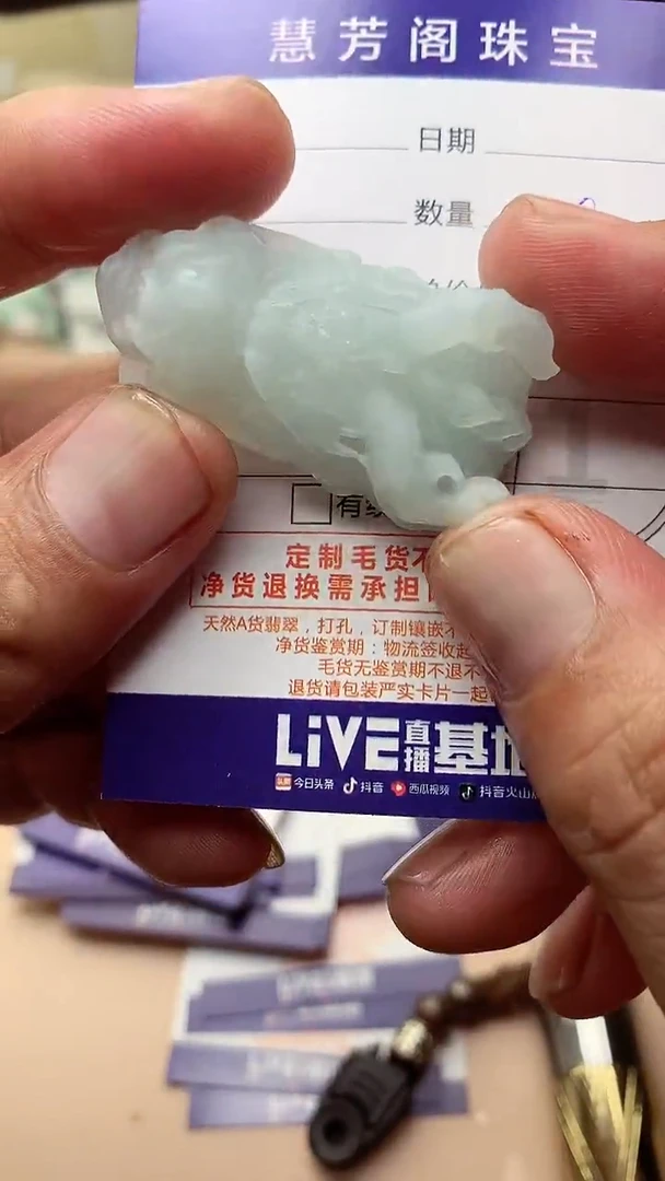 未镶嵌定制翡翠翡翠1