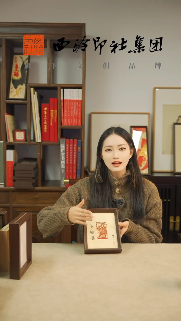 【闪购商品】国画8寸手绘国画多样性 天官赐福拓印