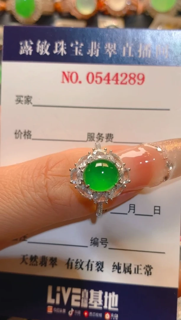 翡翠银S925镶嵌耳饰天然