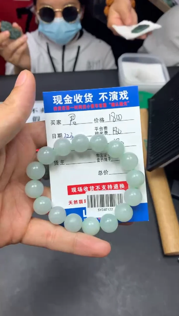 【闪购商品】定制翡翠未镶嵌SYD87122