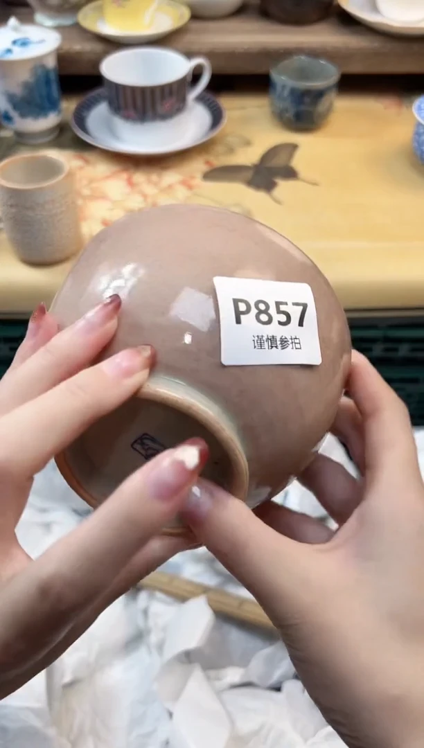 瓷片艺*   857