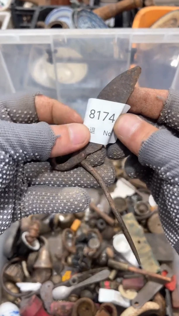 瓷片风**草55667788202507158174