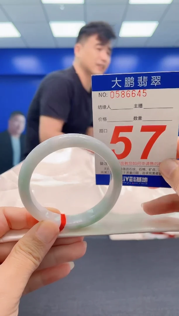 翡翠手镯未镶嵌AAAAAAAAA