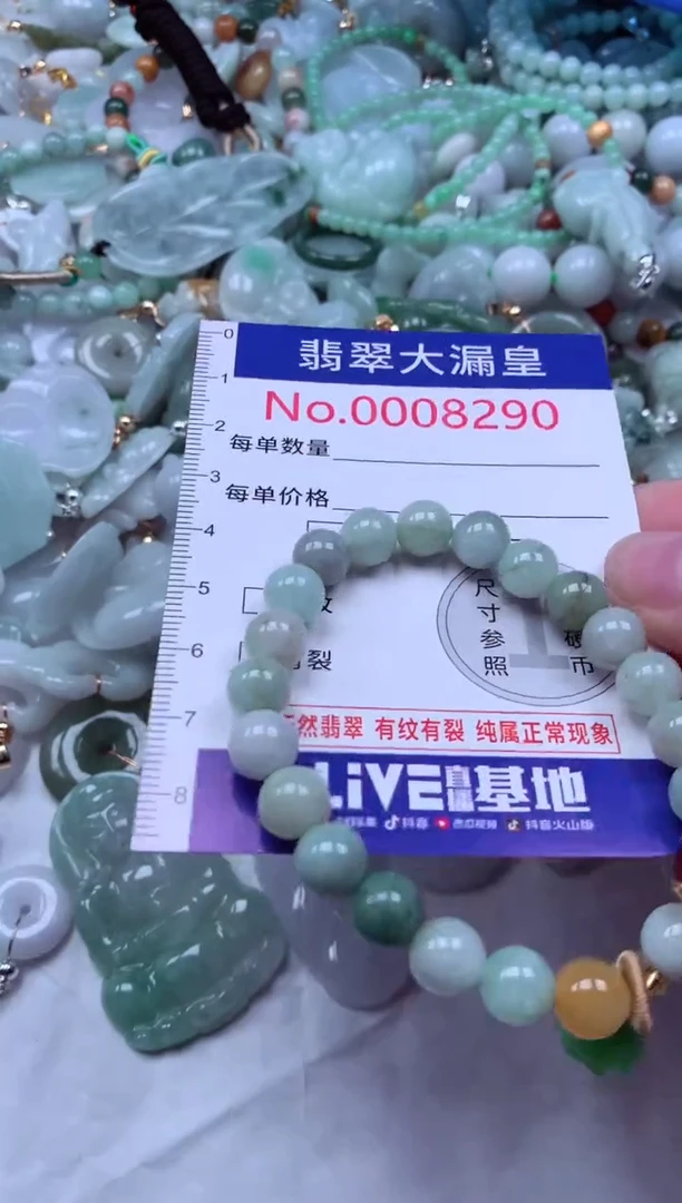 吊坠(不含链)未镶嵌翡翠8290