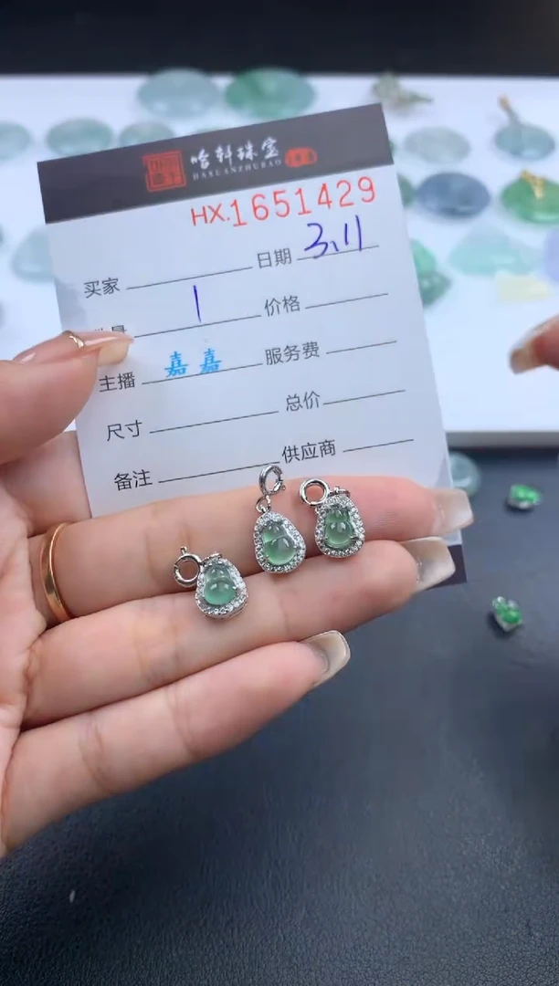 【闪购商品】翡翠挂件未镶嵌哈轩 葫芦1（多样性发其一）
