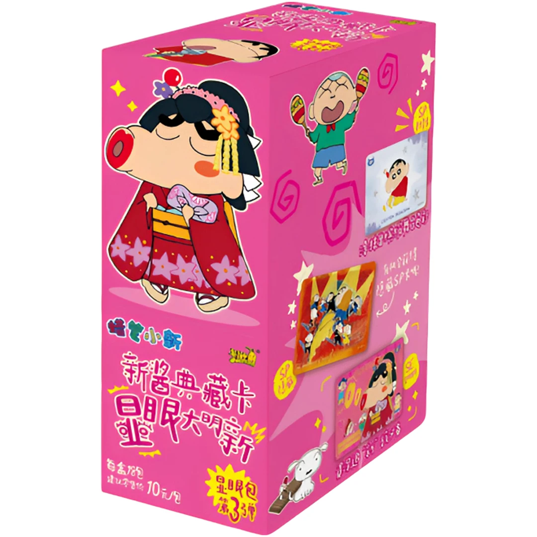 蜡笔小新显眼包第三弹收藏卡牌盲盒（代拆）