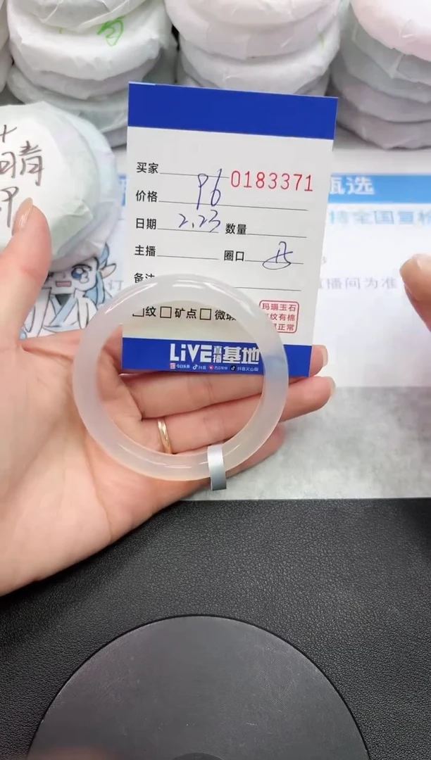 【闪购商品】玛瑙/玉髓手镯未镶嵌3371