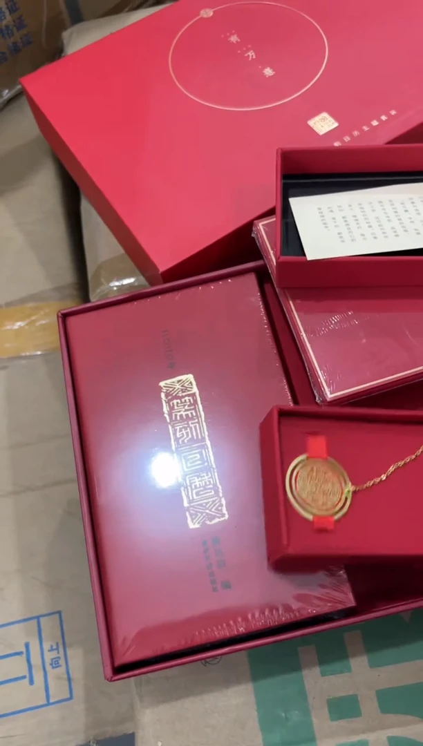 1291000225有万熹篆刻日历套装放送