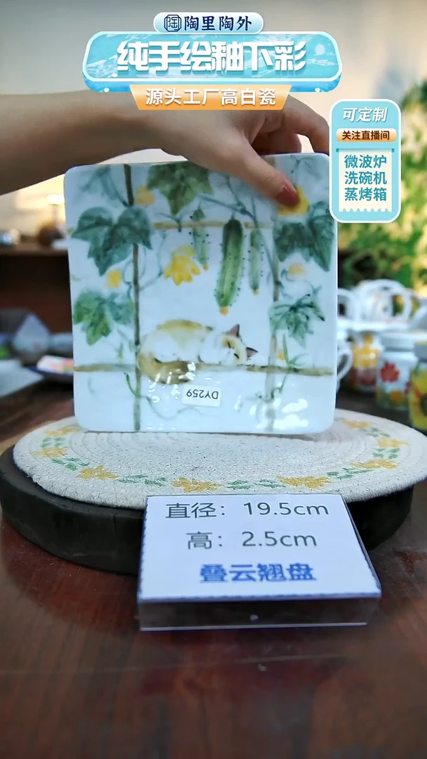 摆件景德镇手工手绘陶瓷DY259