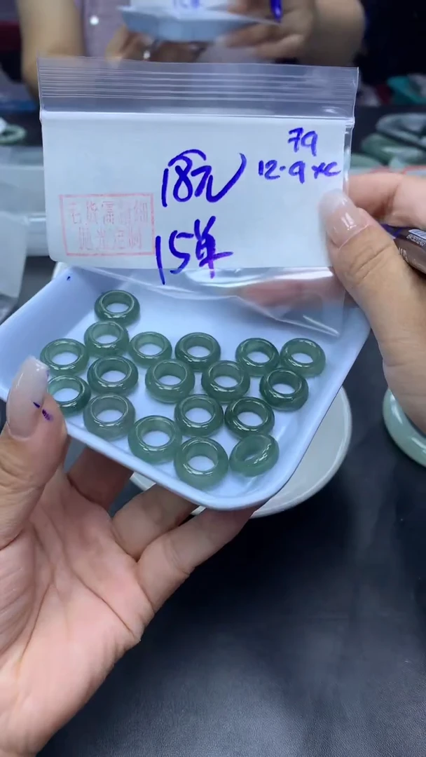 未镶嵌定制翡翠79路路通+18元+多样性拍一发一