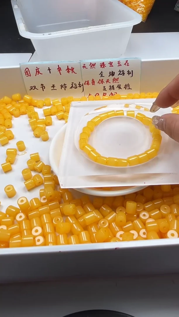 蜜蜡颈饰未镶嵌w3311鸡油黄管珠7+mm*20颗