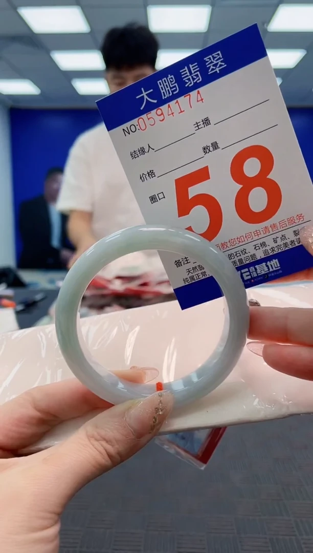 翡翠手镯未镶嵌AAAAAAAAAAAAAAAA