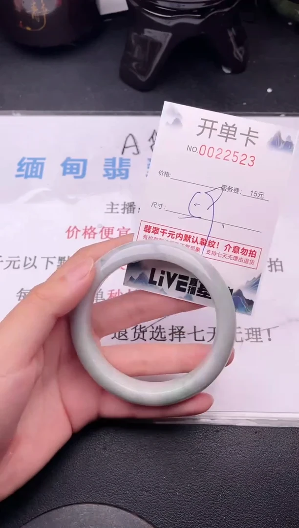 翡翠手镯未镶嵌23拍哪个图片就是发哪个