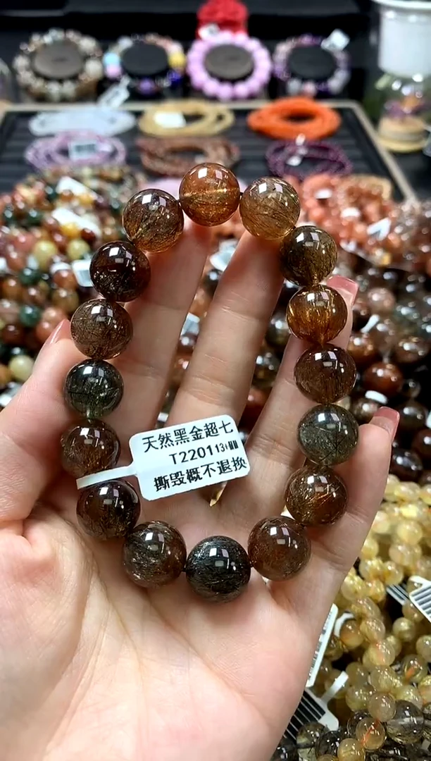 未镶嵌手链水晶13+