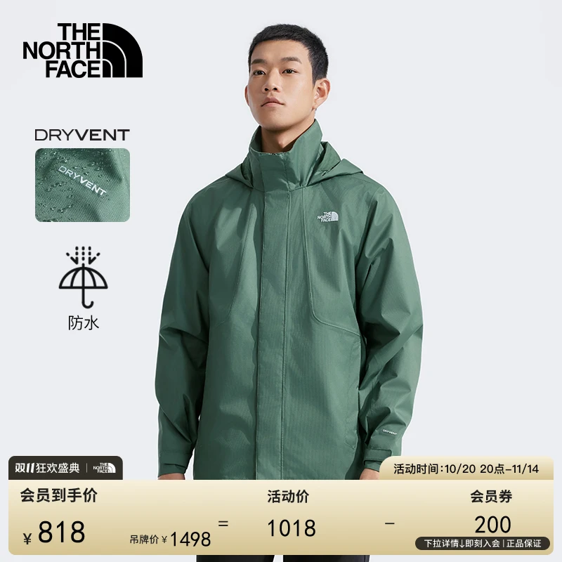 【经典款】北面情侣冲锋衣男女流光风户外防水新TheNorthFace|8AUM
