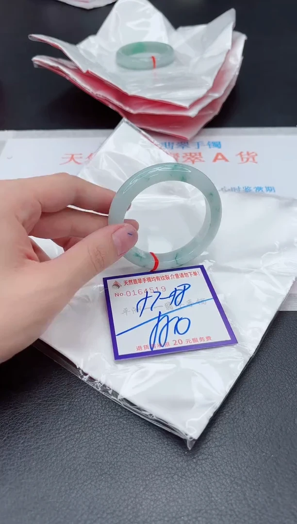 未镶嵌手镯翡翠1
