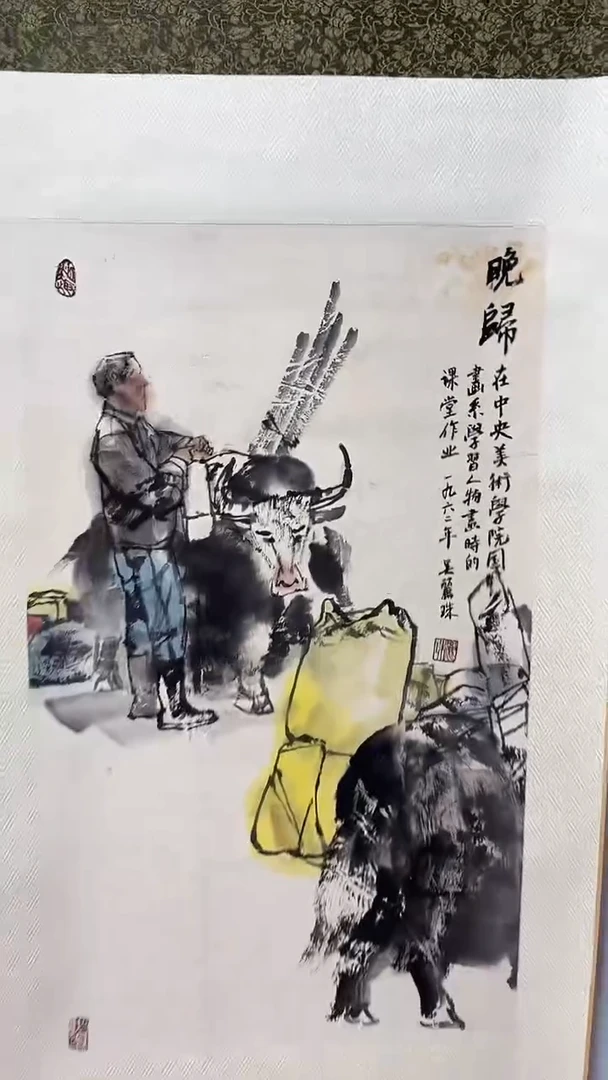 国画吴丽珠-2平尺-人物轴-带人物书