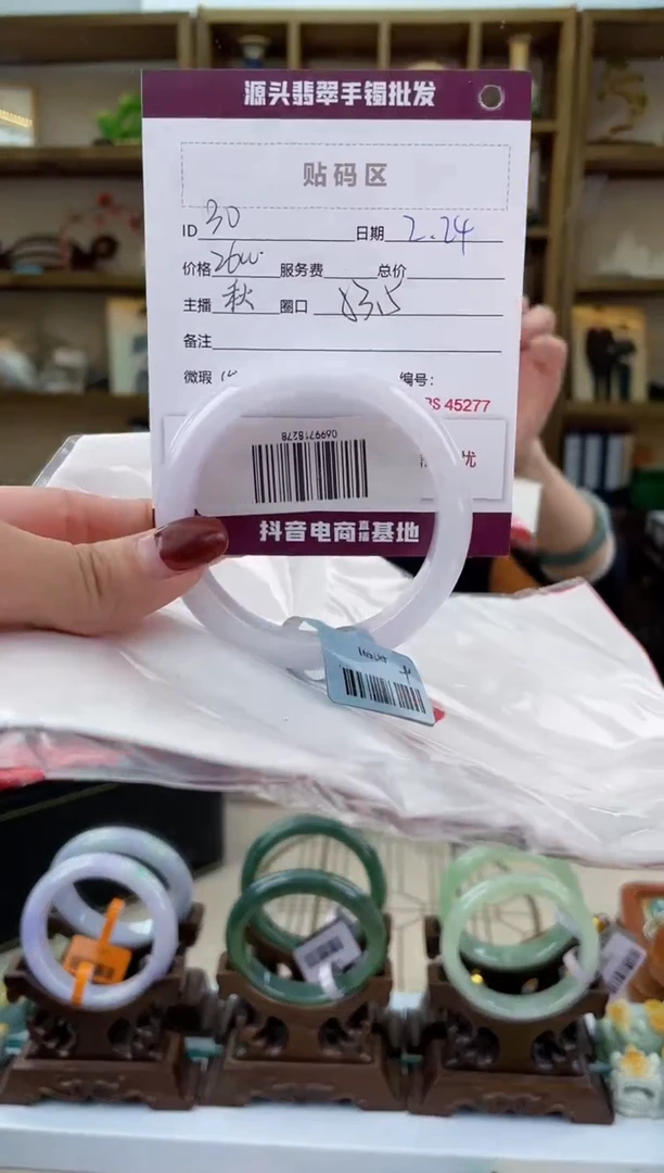 【闪购商品】翡翠手镯未镶嵌翡翠手镯