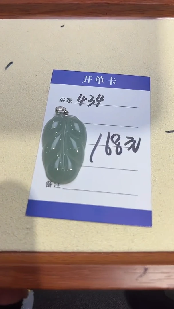 吊坠(不含链)银S925镶嵌翡翠434翡翠