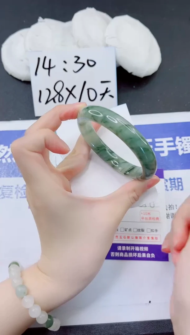 石英质玉手镯未镶嵌250-57.1