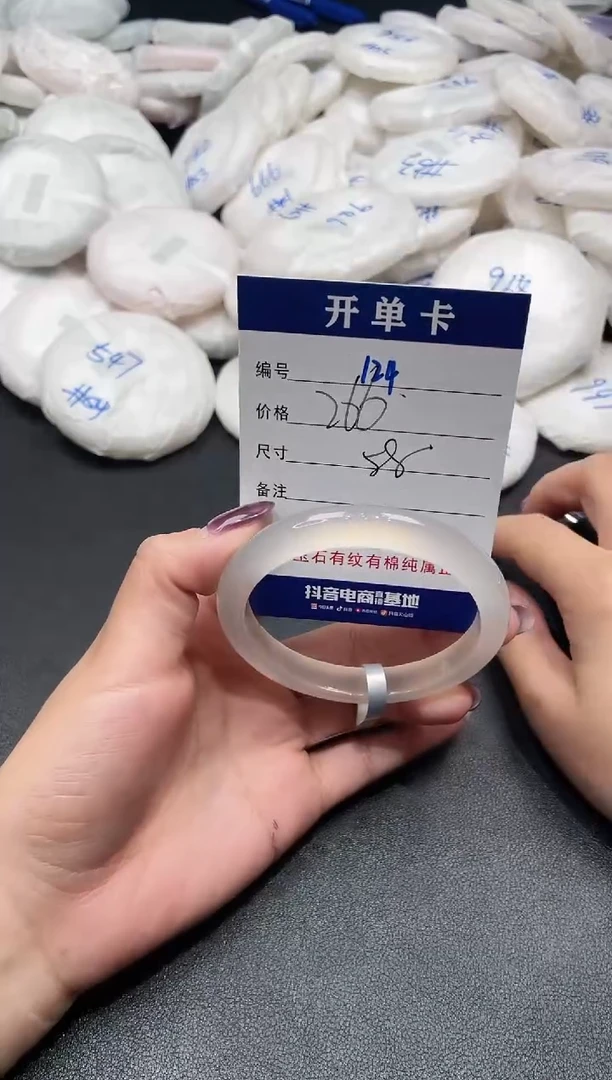 手镯玛瑙/玉髓未镶嵌124