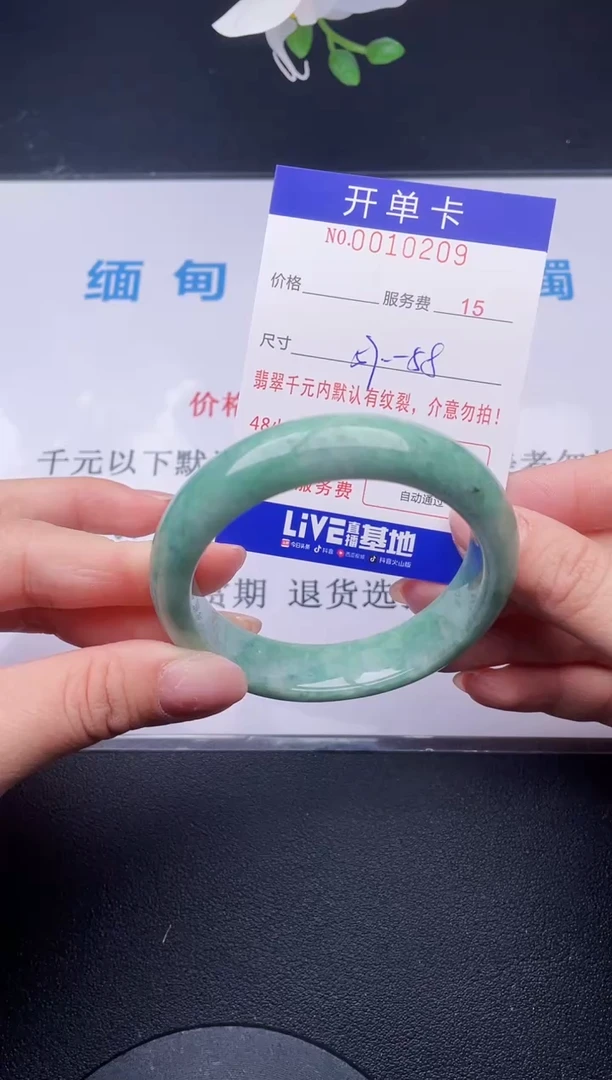 【闪购商品】翡翠手镯未镶嵌09天然翡翠A货