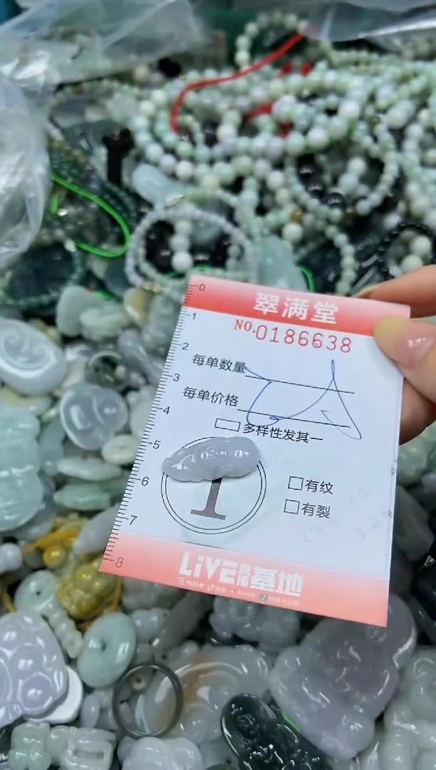 颈饰未镶嵌翡翠闪购0186638