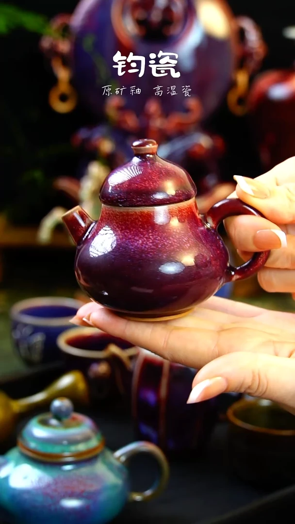 壶钧瓷57号孤品级原矿钧瓷