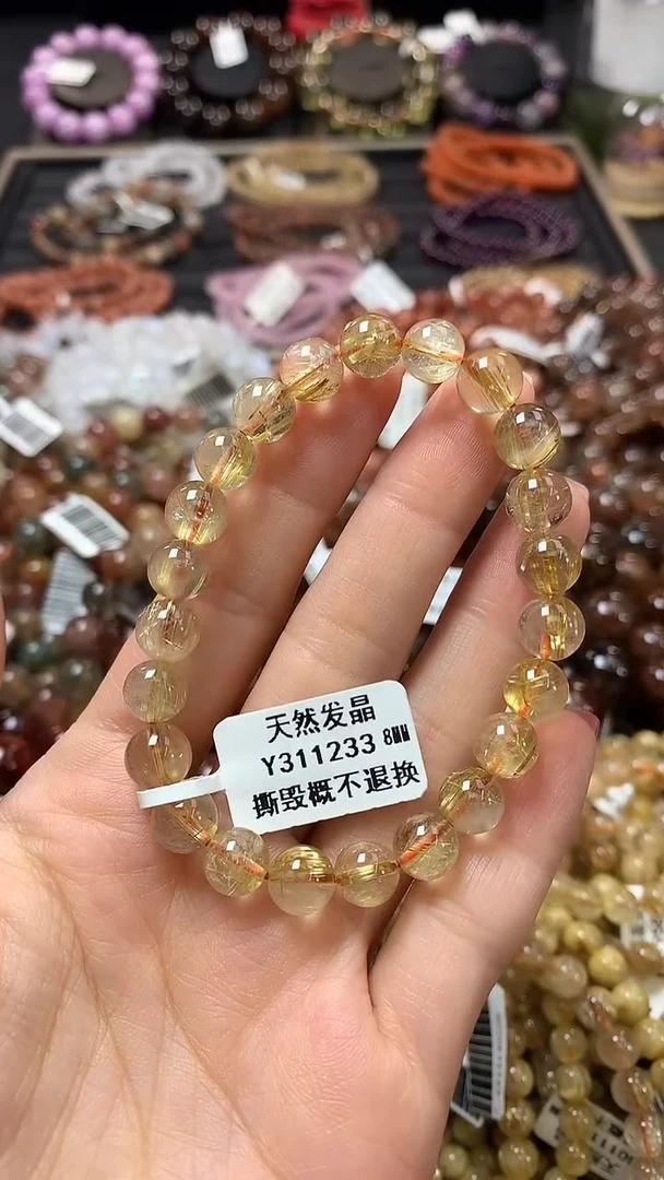 未镶嵌手链水晶8*