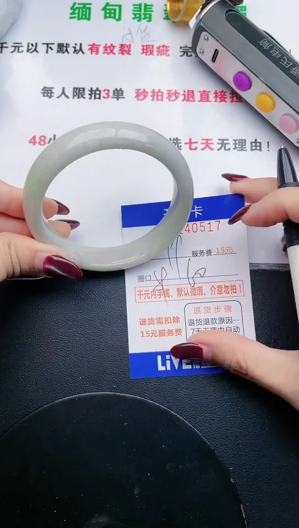 翡翠手镯未镶嵌·17