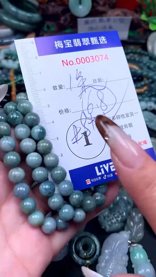 吊坠(不含链)未镶嵌翡翠多样性发其一1条