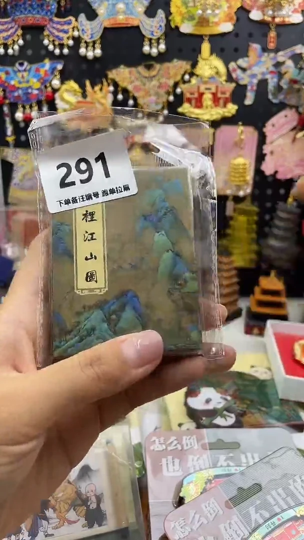 素*小胖墩儿潮玩店291