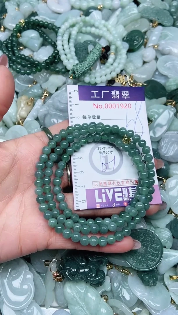 【闪购商品】翡翠吊坠(不含链)未镶嵌翡翠