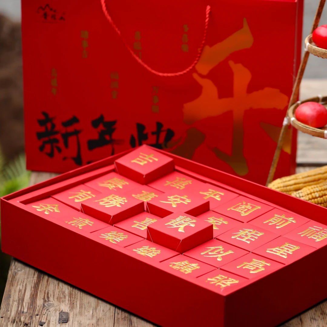 【普陀山】新年快乐坚果盲盒礼盒惊喜籽类水果干琥珀核桃仁开心果