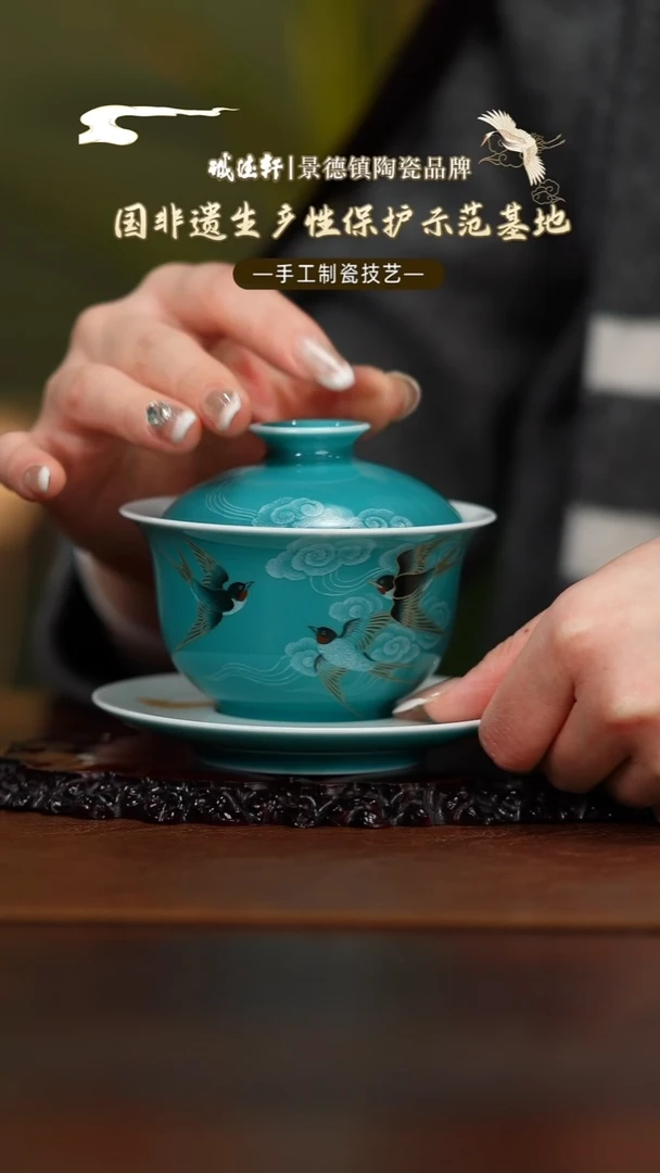 盖碗新品  燕归来三才盖碗