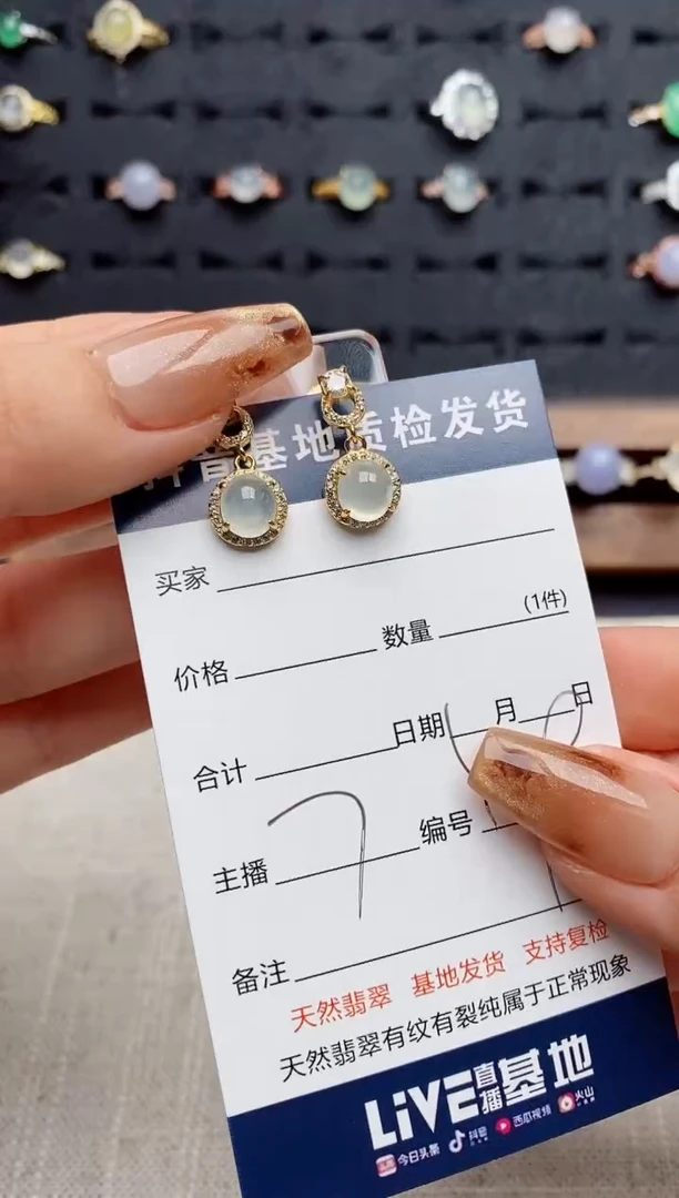 银S925镶嵌戒指翡翠.