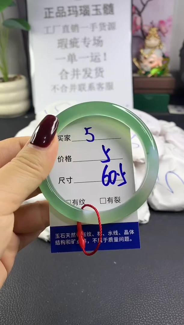 手镯玛瑙/玉髓未镶嵌5