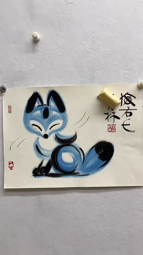 书法绘画书法绘画