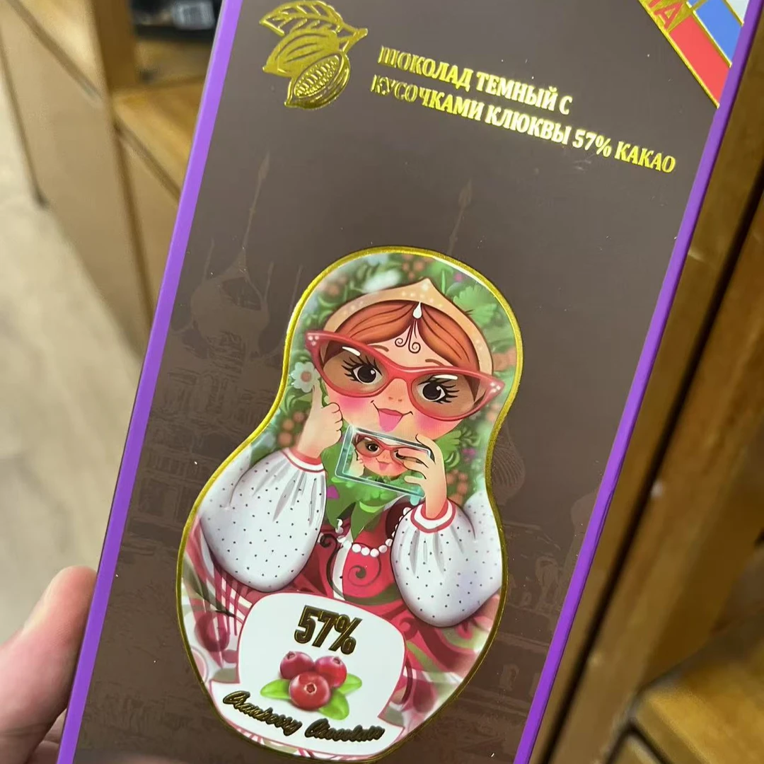 【2025.8.5】俄罗斯原装进口黑巧克力IZP套娃图案蔓越莓味巧克力