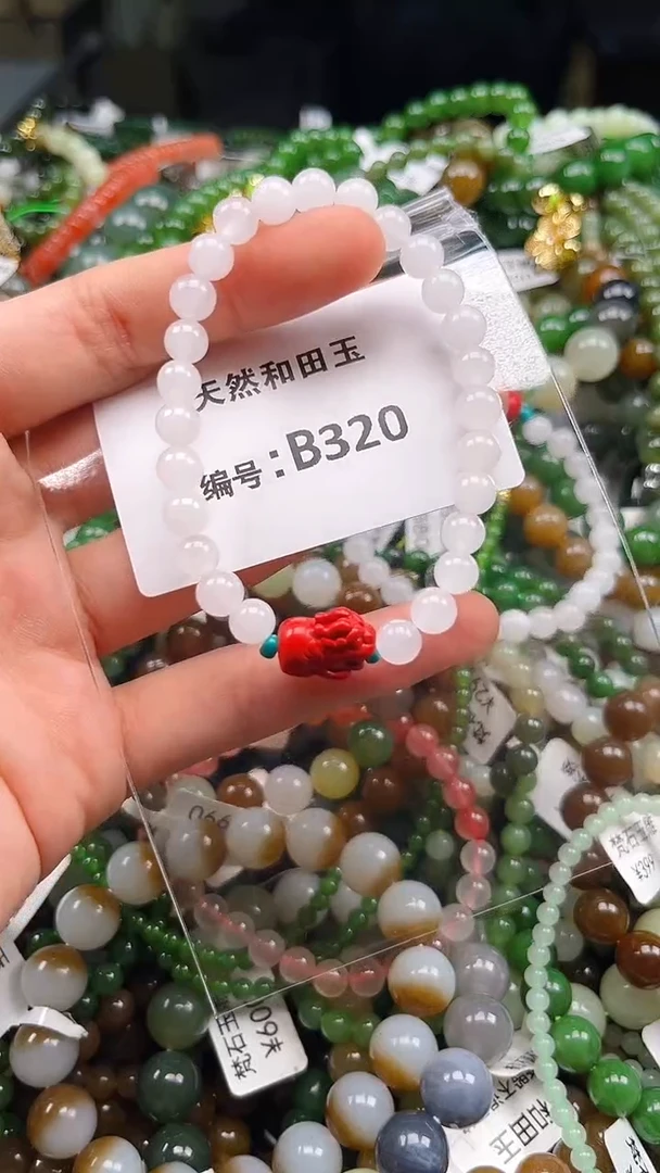颈饰未镶嵌石英质玉1